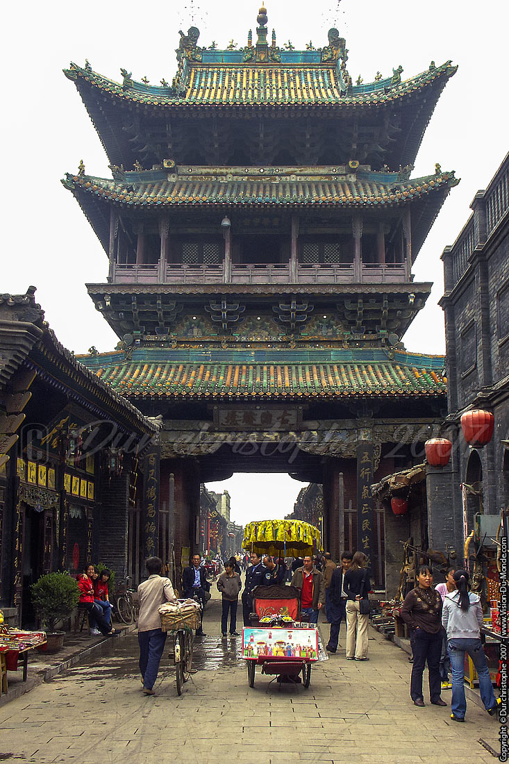 Pingyao - 2007