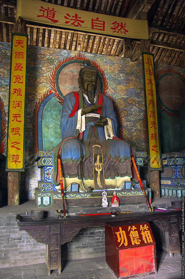 Pingyao - 2007