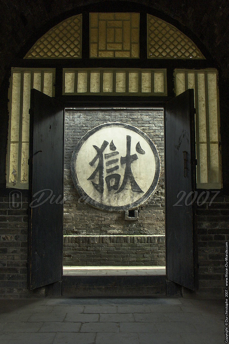Pingyao - 2007