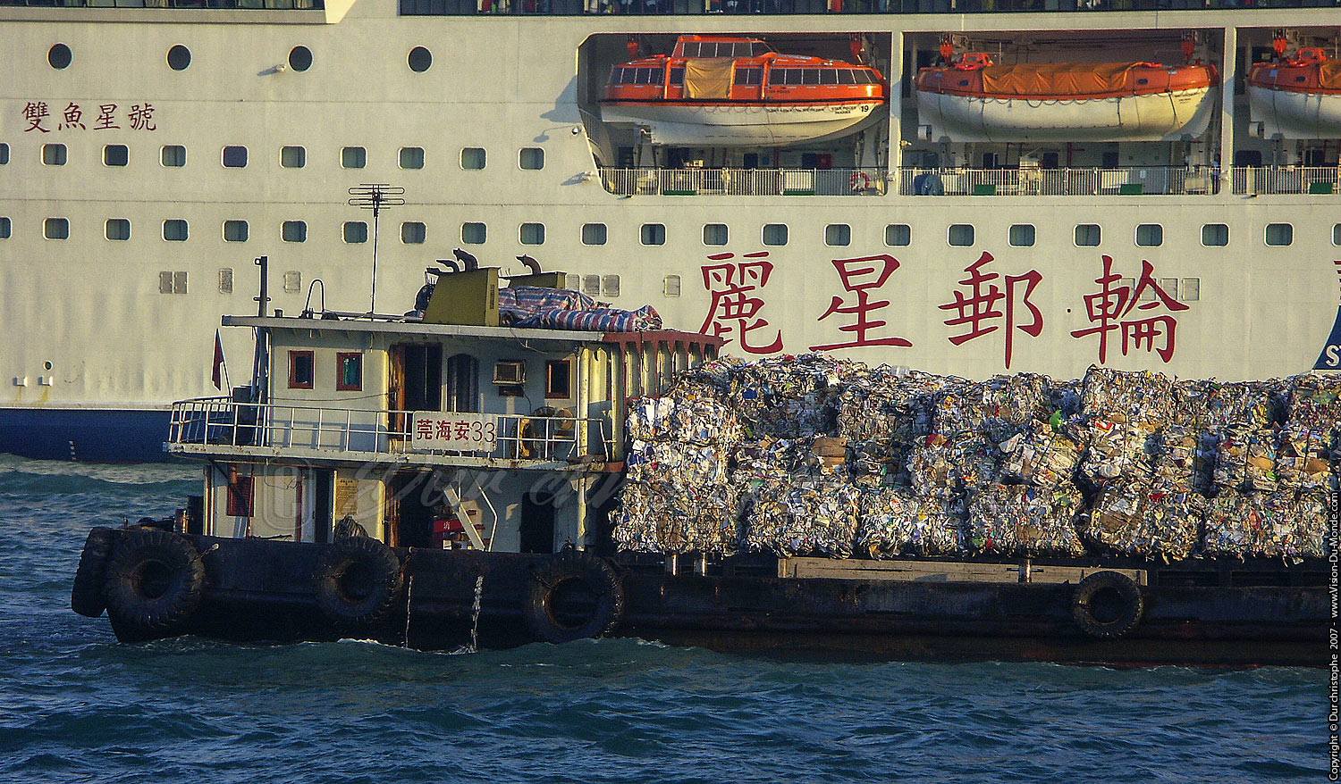 Hongkong - 2007