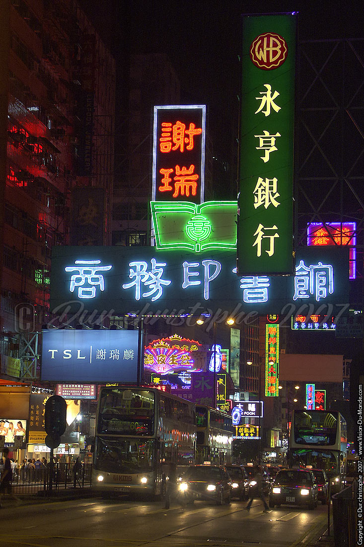 Hongkong - 2007