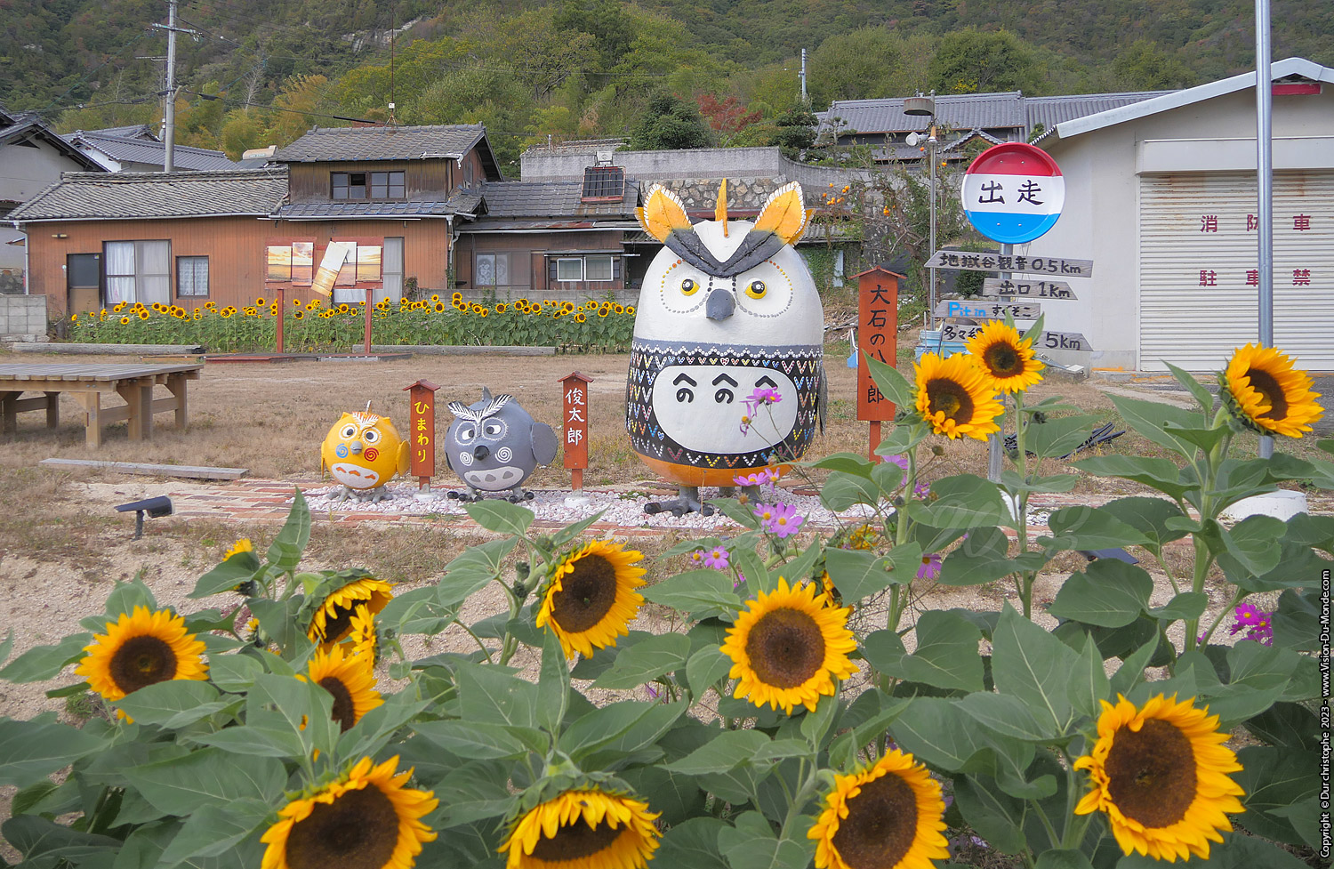 île d'Akata - Shimanami Kaido
