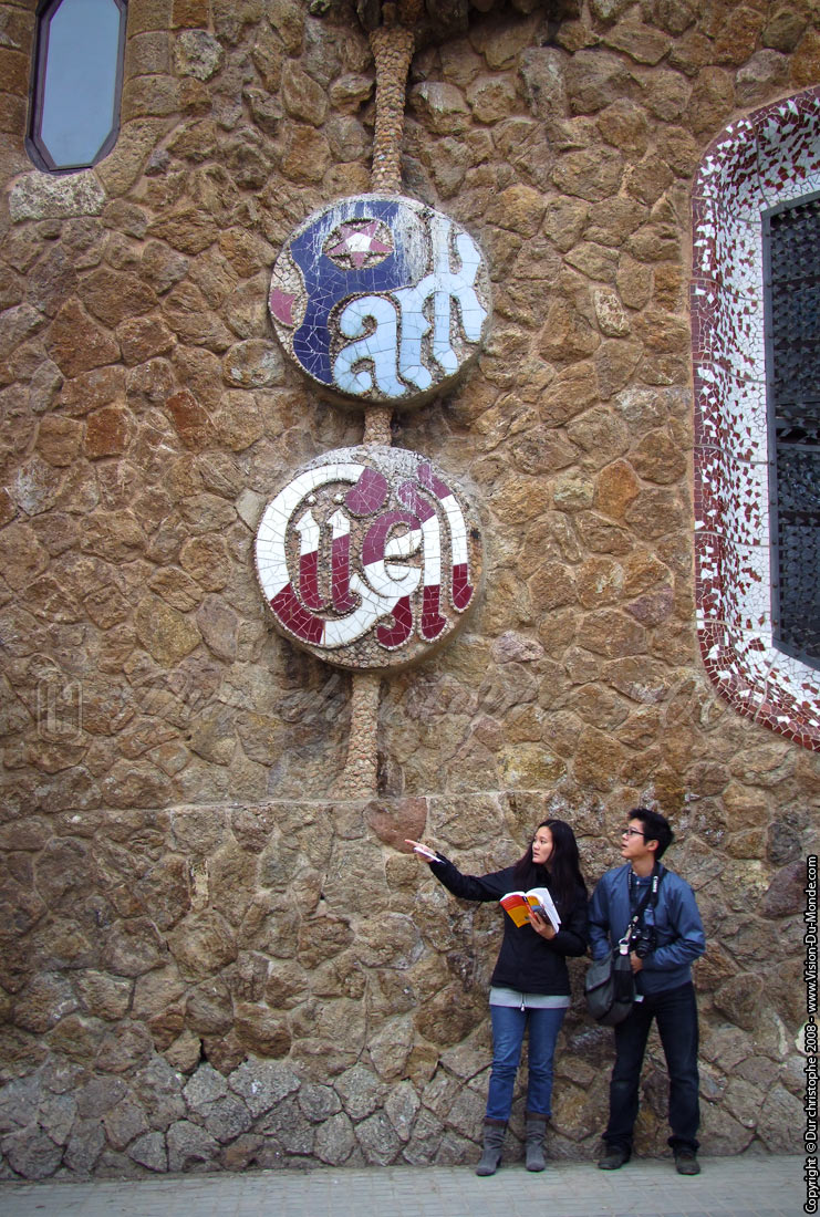 Parc Güell - 2008